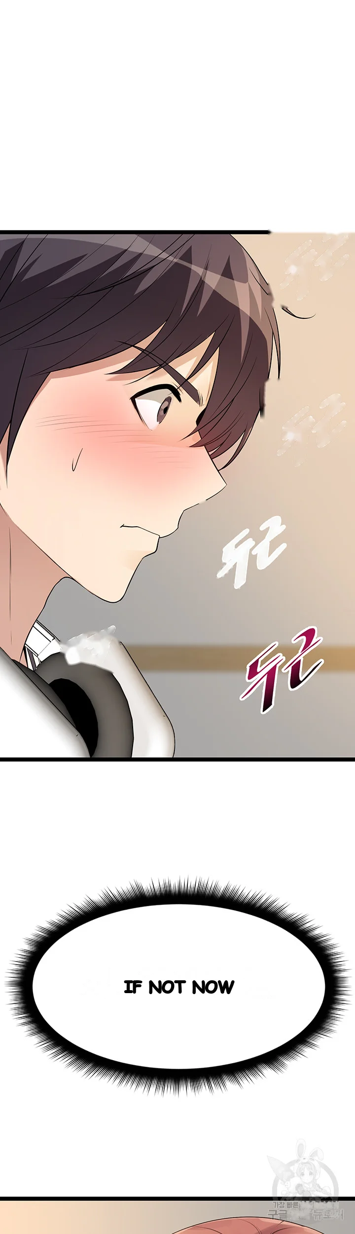 Cucumber Market Chapter 11 - Page 62