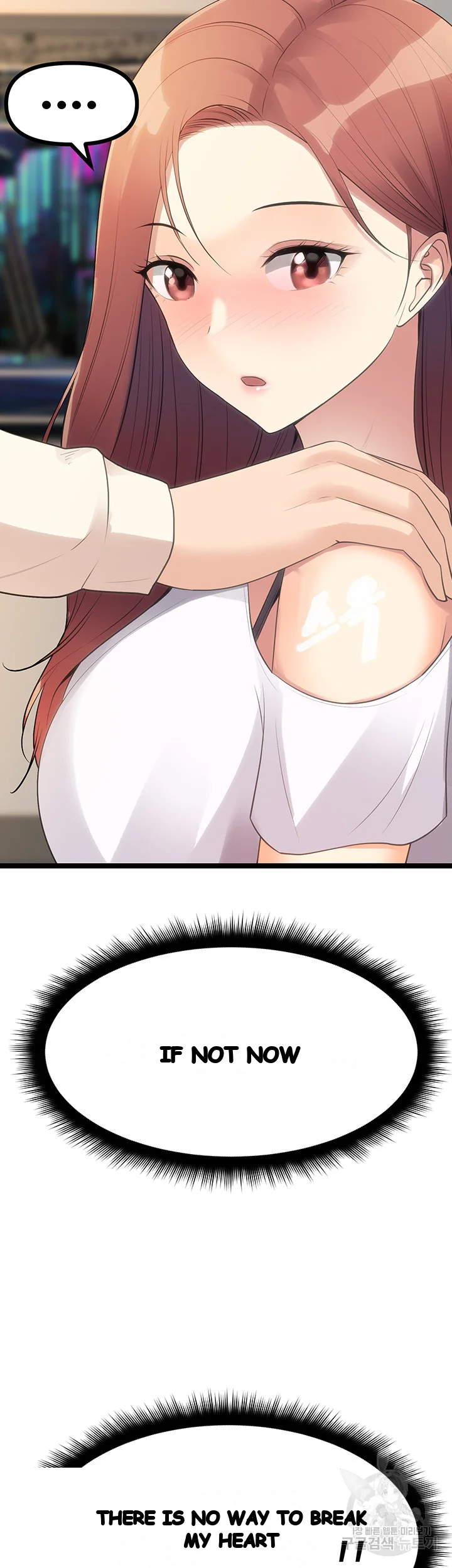 Cucumber Market Chapter 11 - Page 63