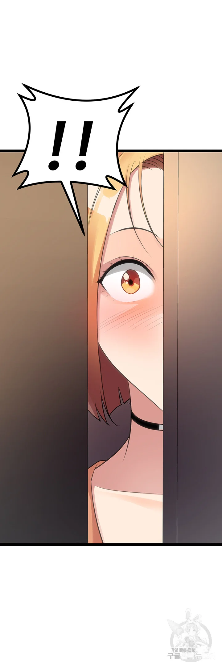 Cucumber Market Chapter 11 - Page 69