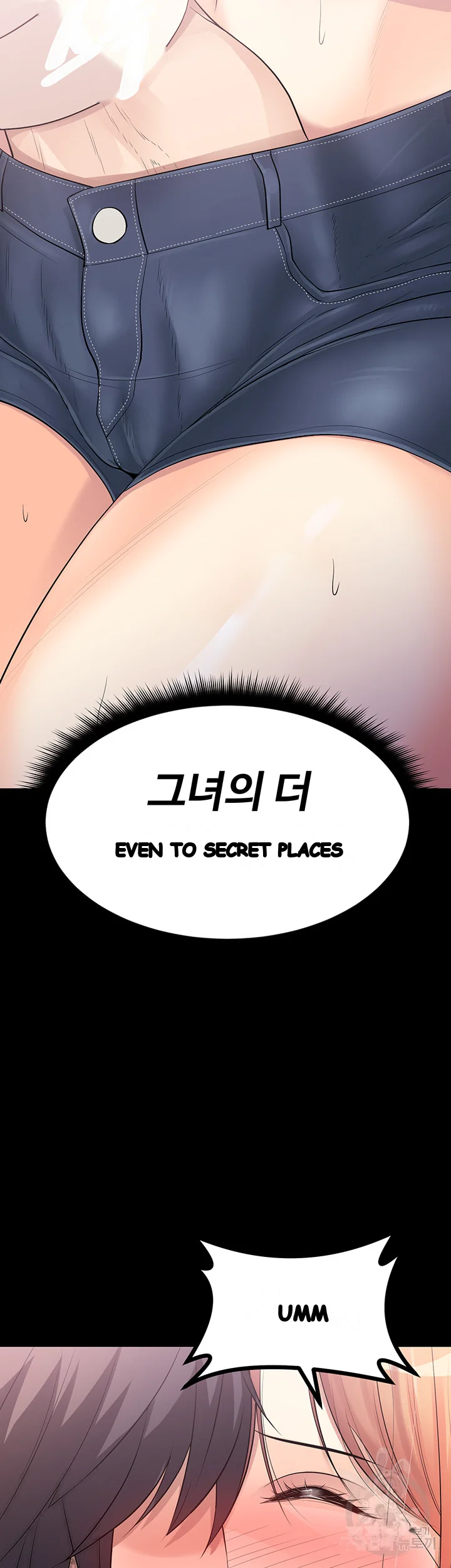 Cucumber Market Chapter 12 - Page 18