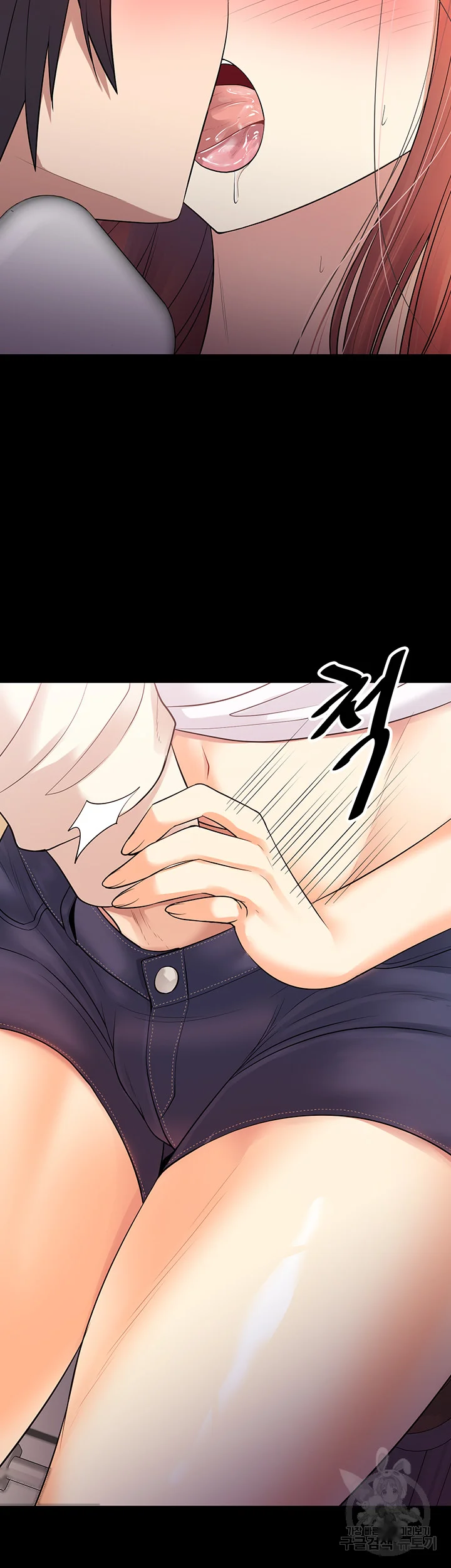 Cucumber Market Chapter 12 - Page 19