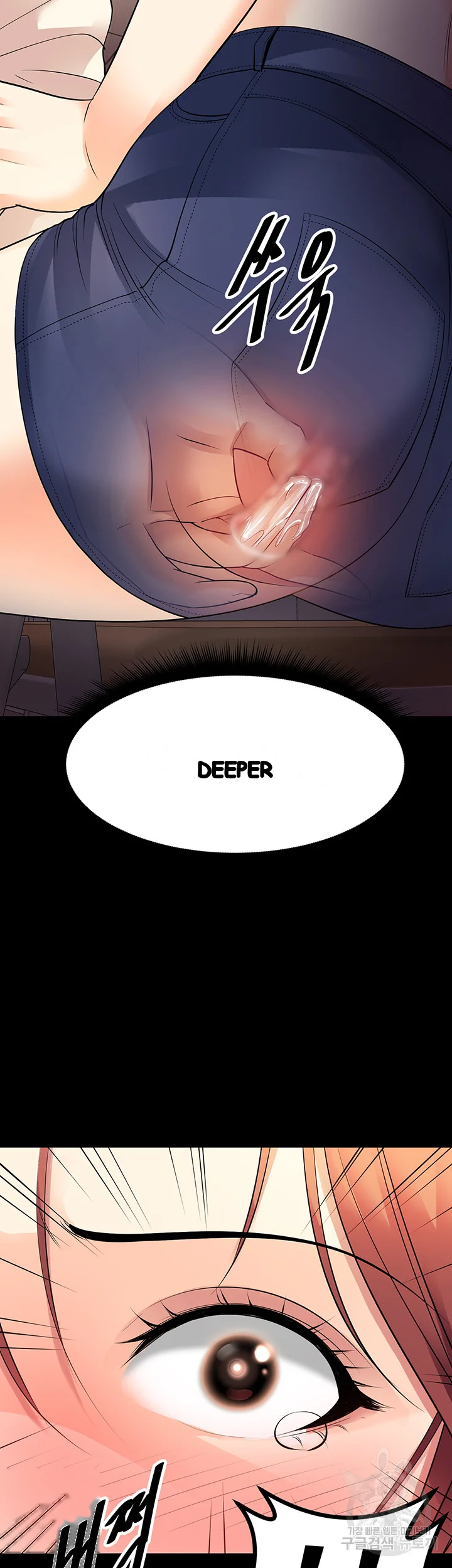 Cucumber Market Chapter 12 - Page 22