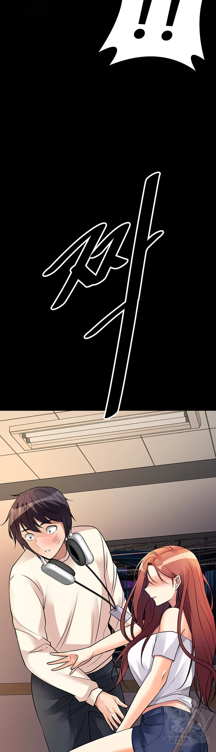 Cucumber Market Chapter 12 - Page 23