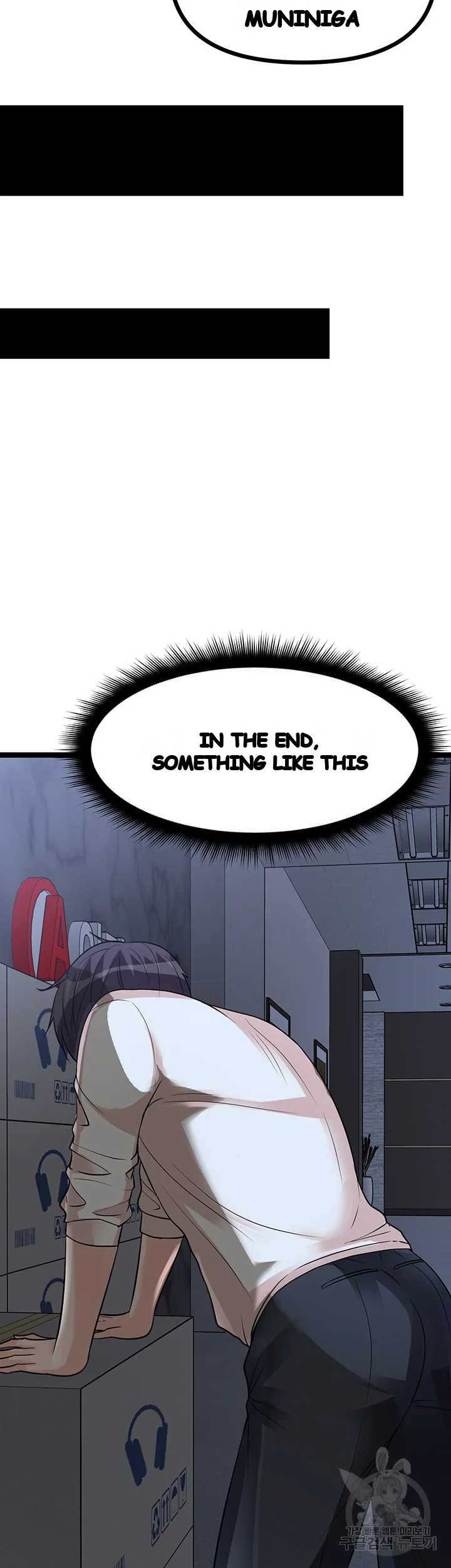 Cucumber Market Chapter 12 - Page 27