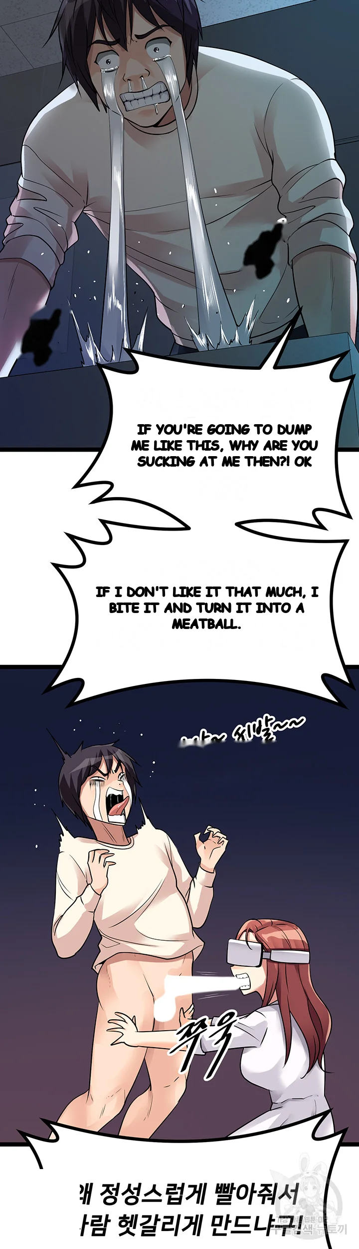 Cucumber Market Chapter 12 - Page 29