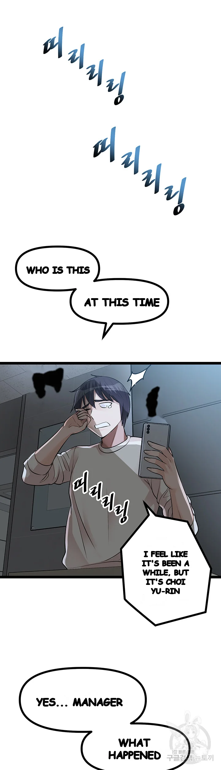 Cucumber Market Chapter 12 - Page 31