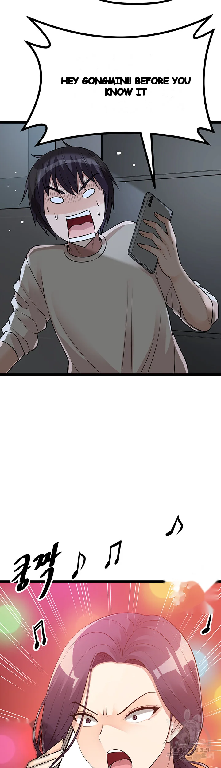 Cucumber Market Chapter 12 - Page 32
