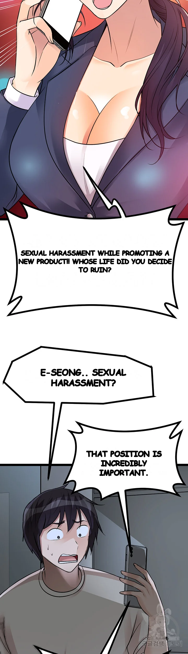 Cucumber Market Chapter 12 - Page 33