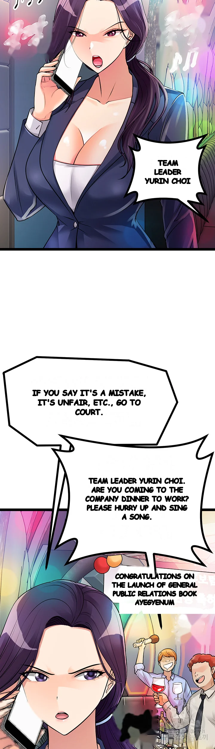 Cucumber Market Chapter 12 - Page 37