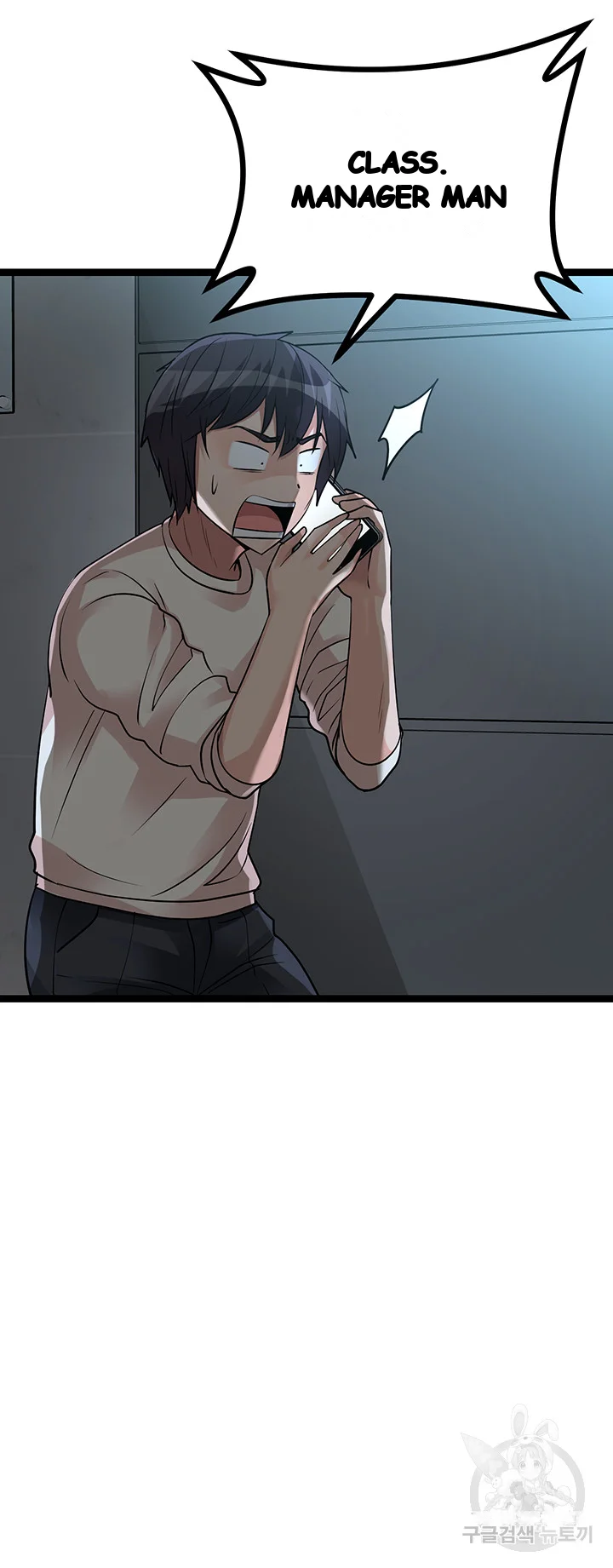 Cucumber Market Chapter 12 - Page 44
