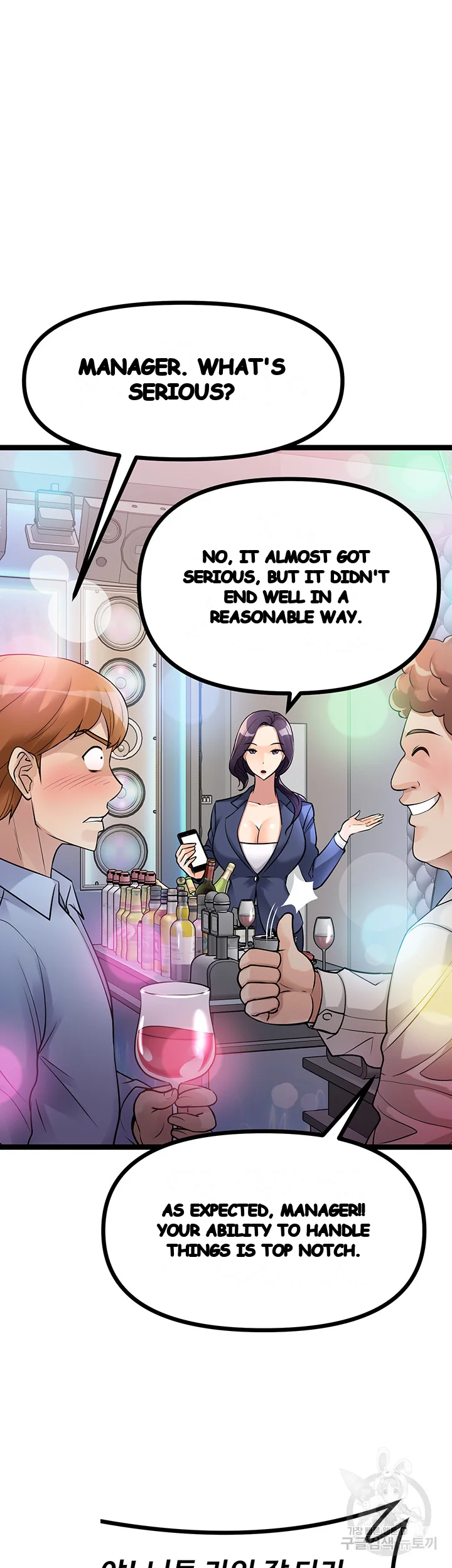 Cucumber Market Chapter 12 - Page 45
