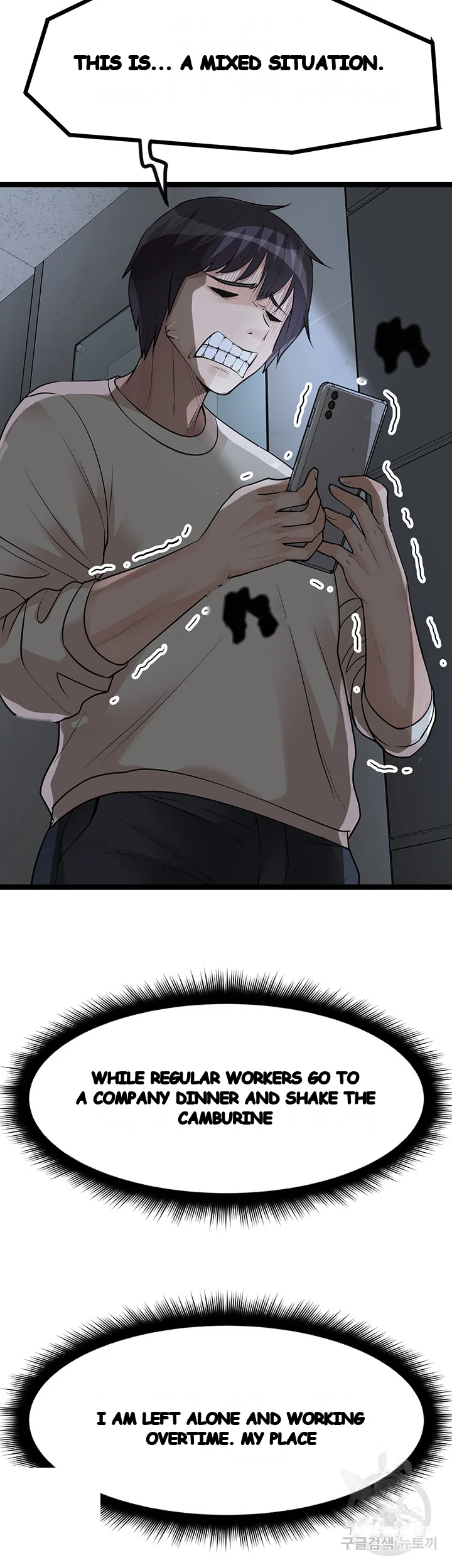 Cucumber Market Chapter 12 - Page 47