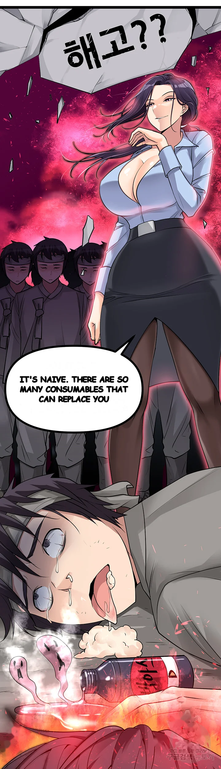 Cucumber Market Chapter 12 - Page 49