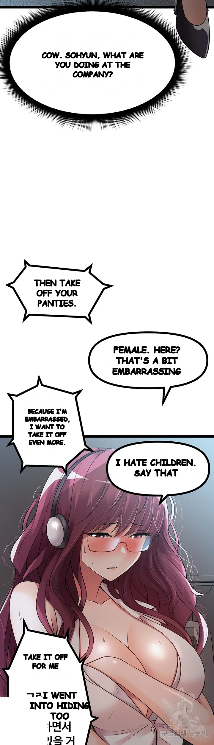 Cucumber Market Chapter 12 - Page 54