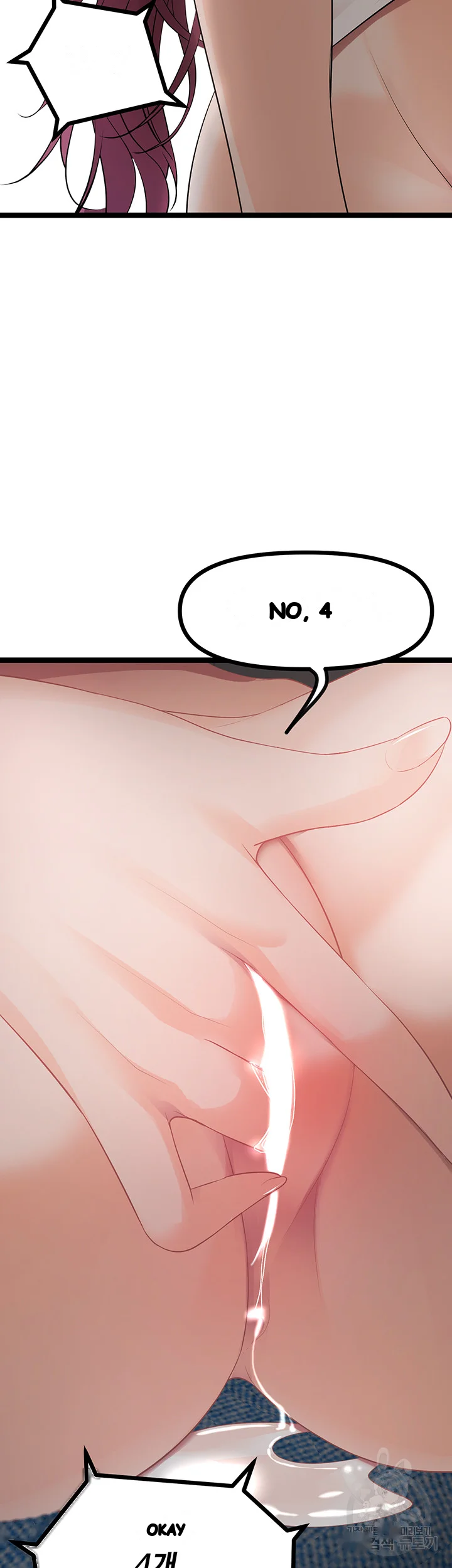 Cucumber Market Chapter 12 - Page 63