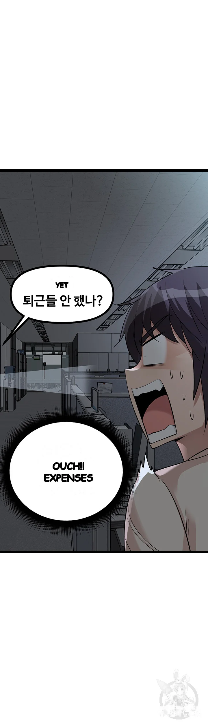 Cucumber Market Chapter 12 - Page 67