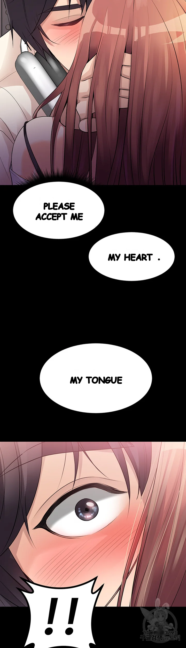 Cucumber Market Chapter 12 - Page 9