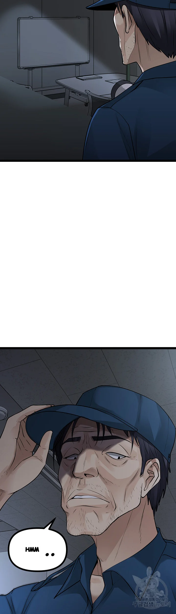 Cucumber Market Chapter 13 - Page 11