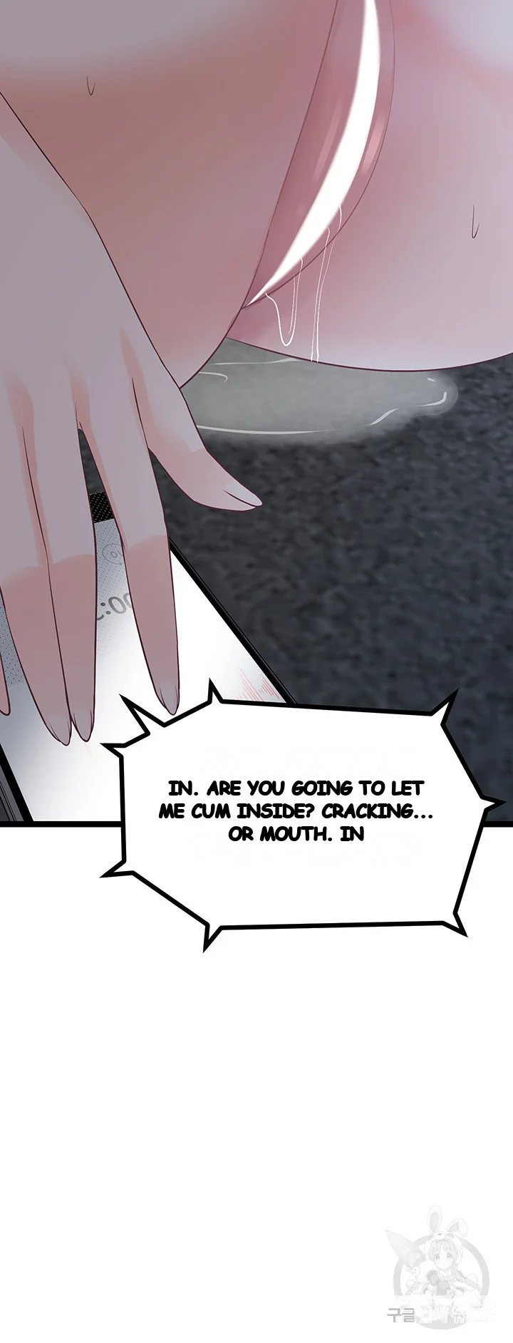Cucumber Market Chapter 13 - Page 16