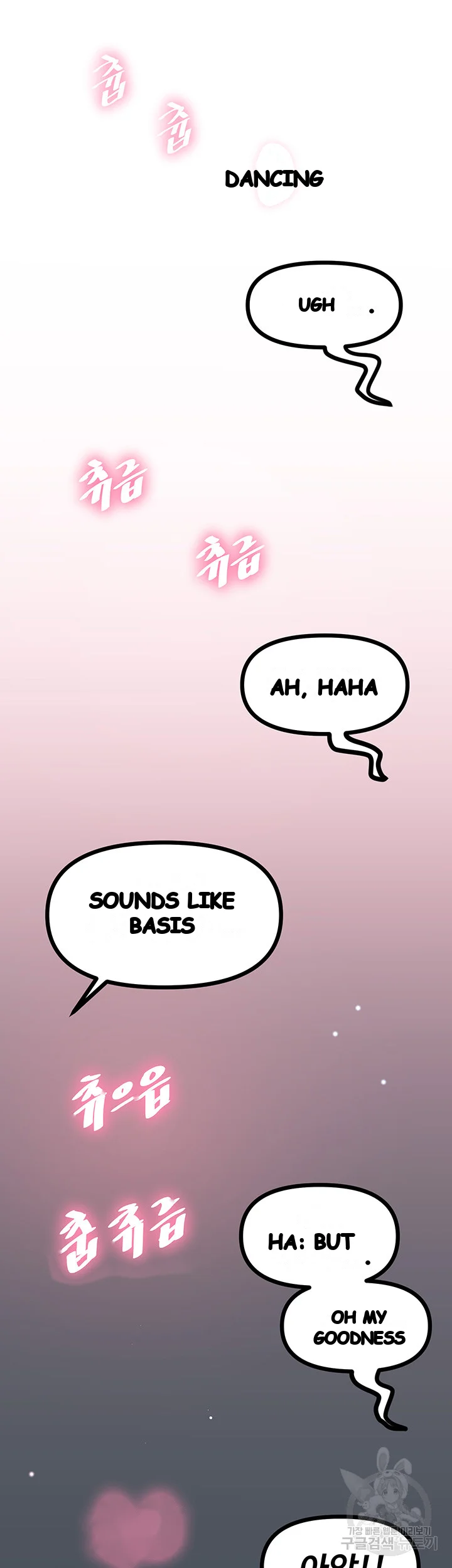 Cucumber Market Chapter 13 - Page 54