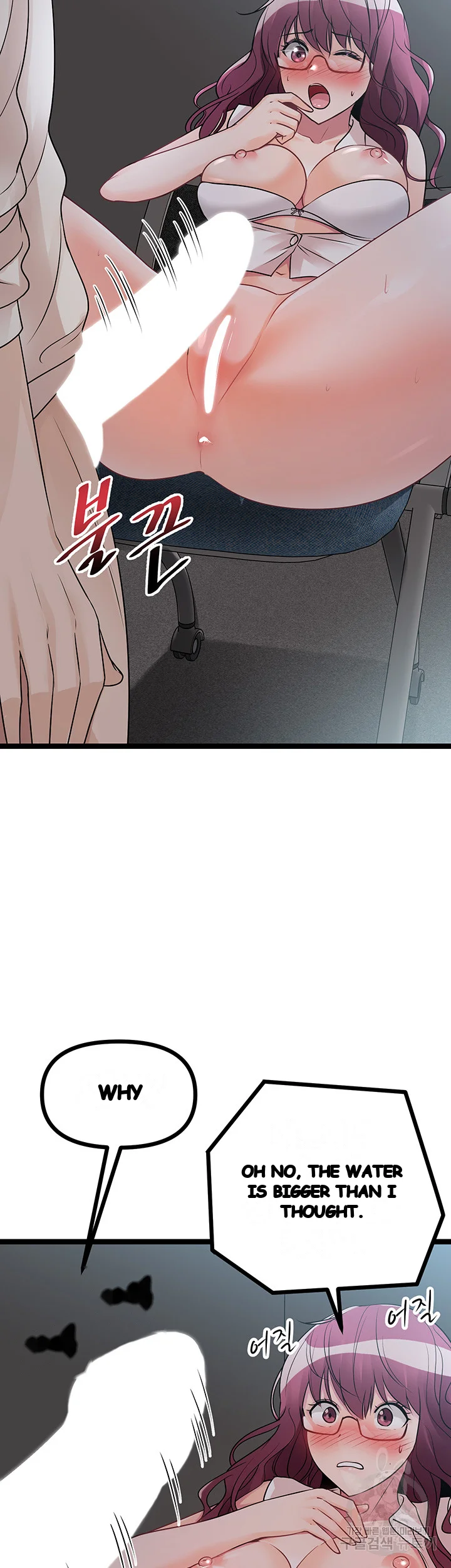 Cucumber Market Chapter 13 - Page 59