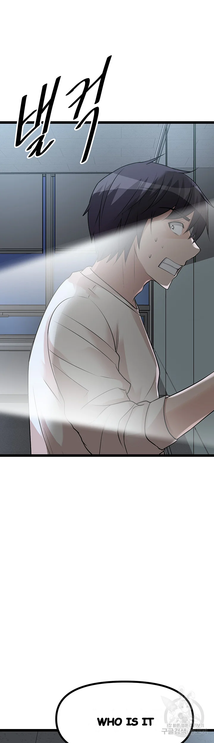Cucumber Market Chapter 13 - Page 6