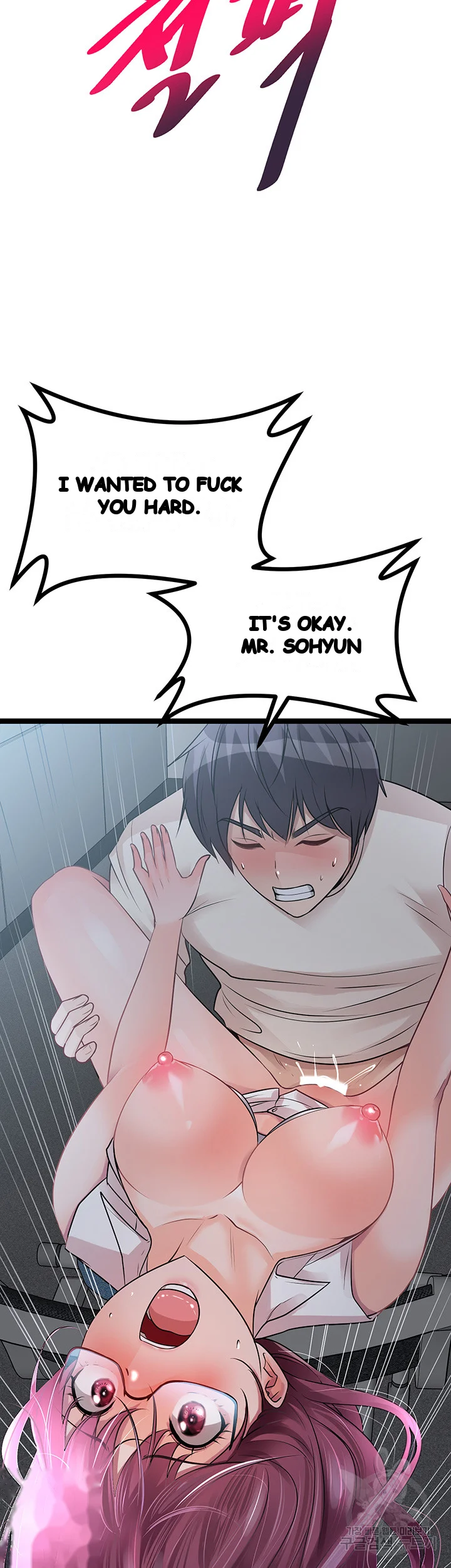 Cucumber Market Chapter 13 - Page 68