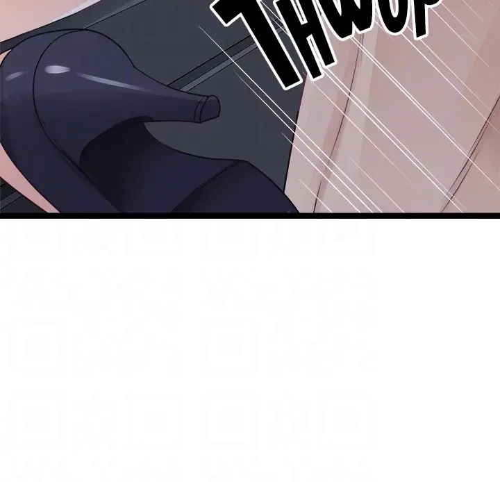 Cucumber Market Chapter 14 - Page 33