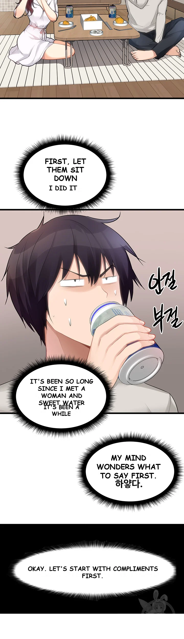 Cucumber Market Chapter 2 - Page 3