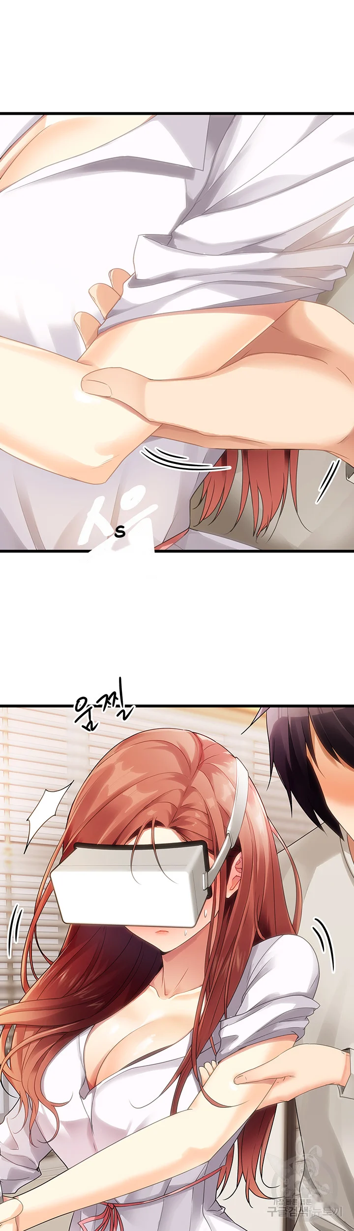 Cucumber Market Chapter 2 - Page 34