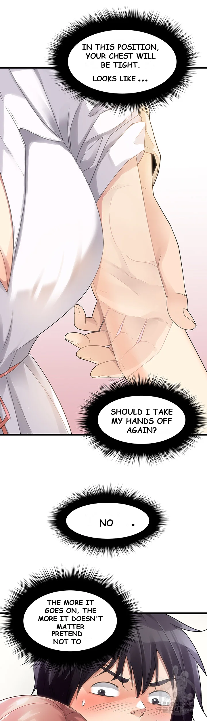 Cucumber Market Chapter 2 - Page 38