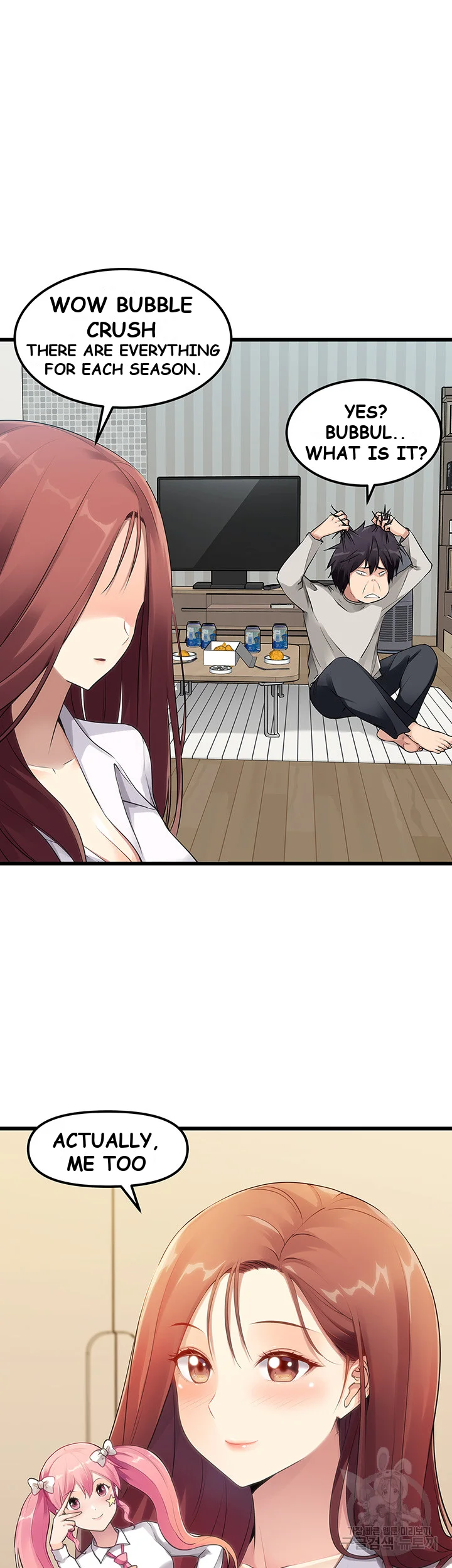 Cucumber Market Chapter 2 - Page 8