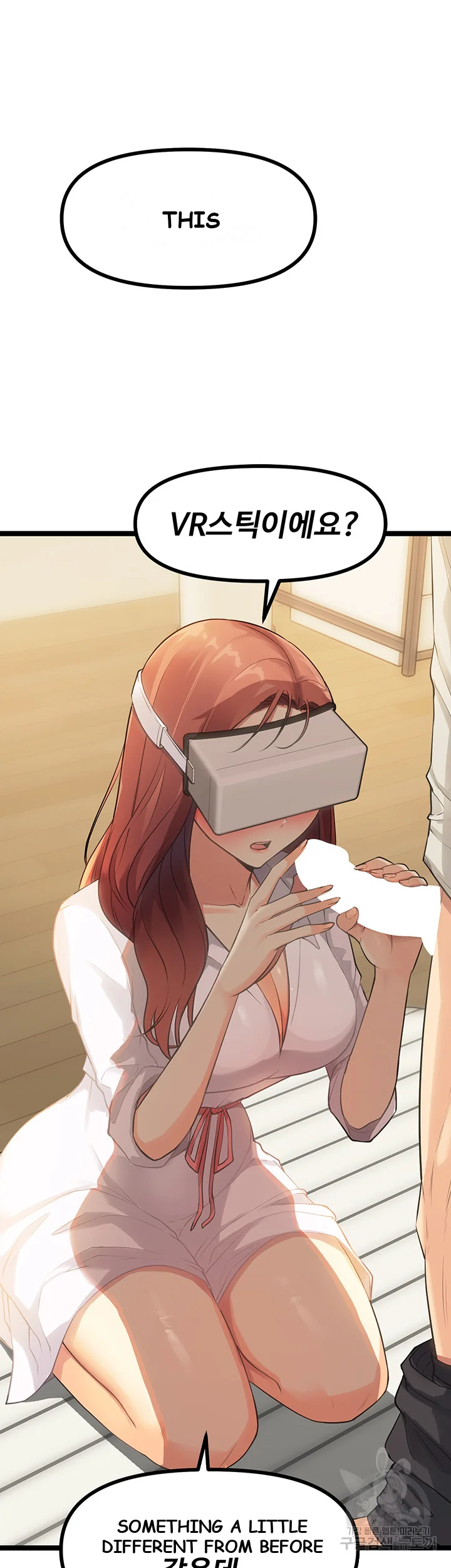 Cucumber Market Chapter 3 - Page 12