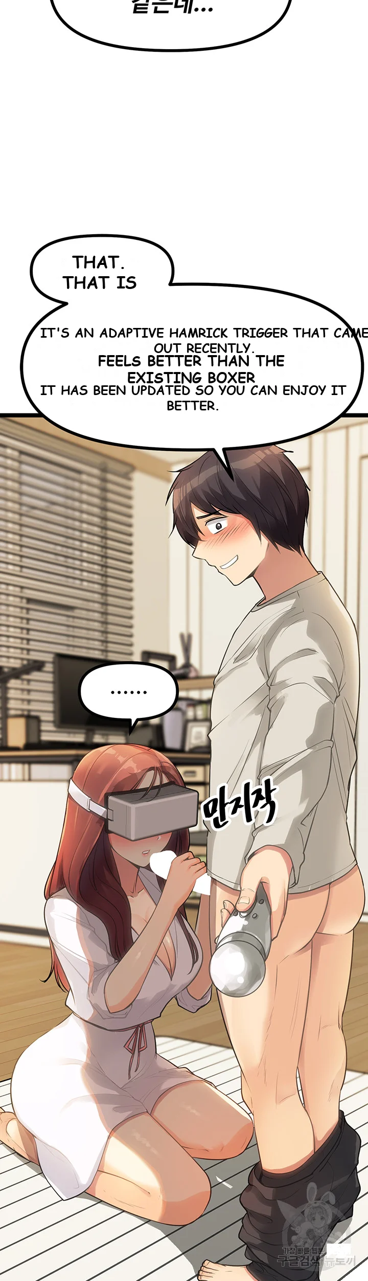 Cucumber Market Chapter 3 - Page 13