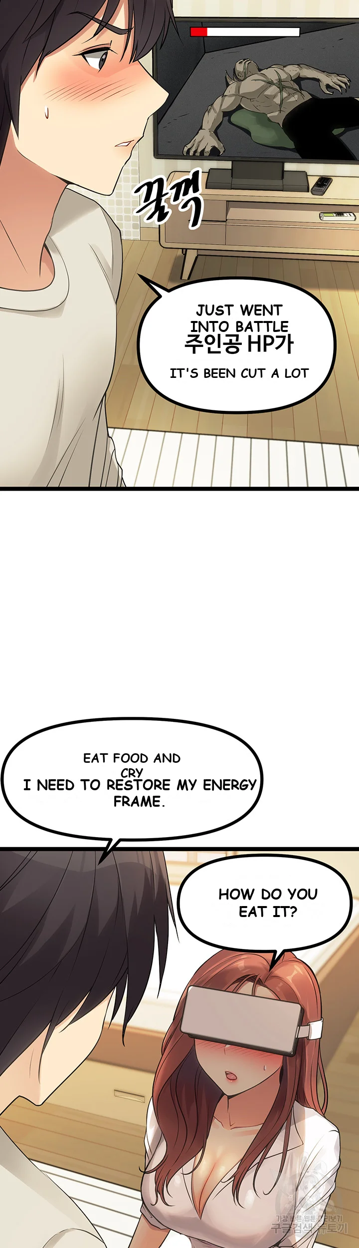 Cucumber Market Chapter 3 - Page 33