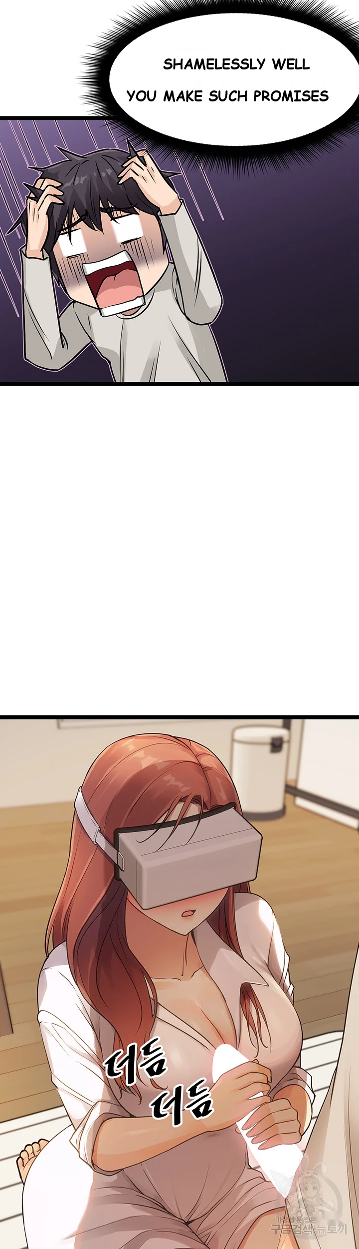 Cucumber Market Chapter 3 - Page 36