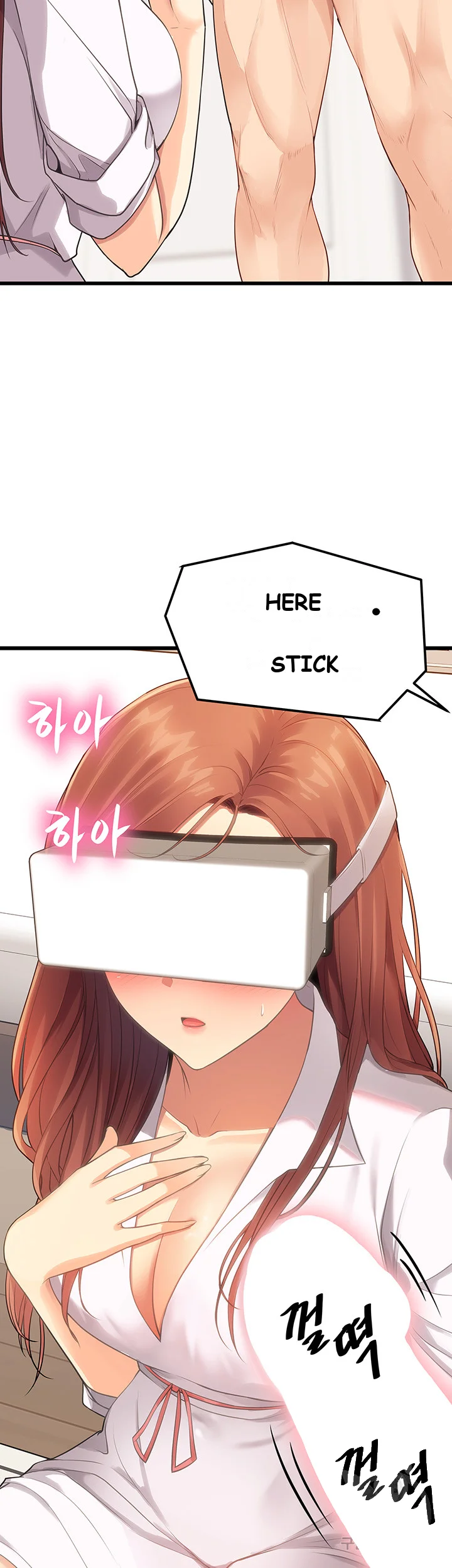 Cucumber Market Chapter 3 - Page 5
