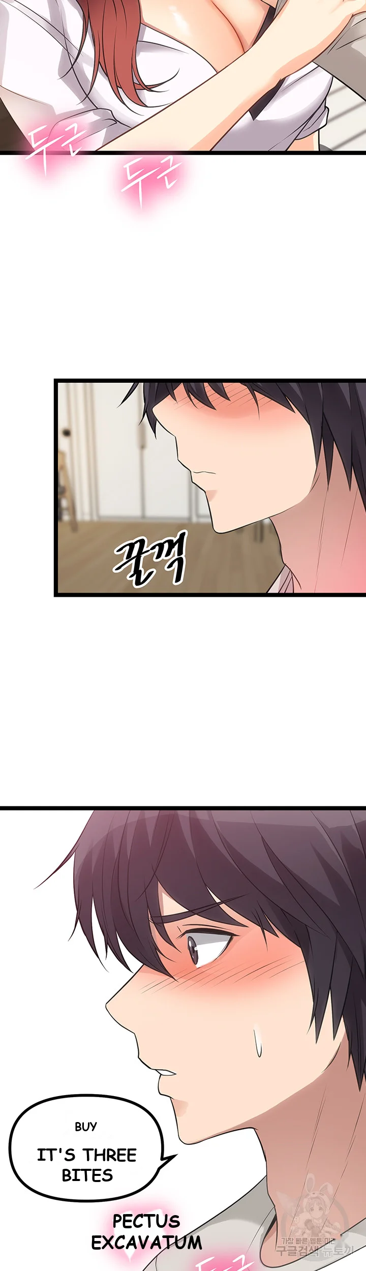 Cucumber Market Chapter 3 - Page 73
