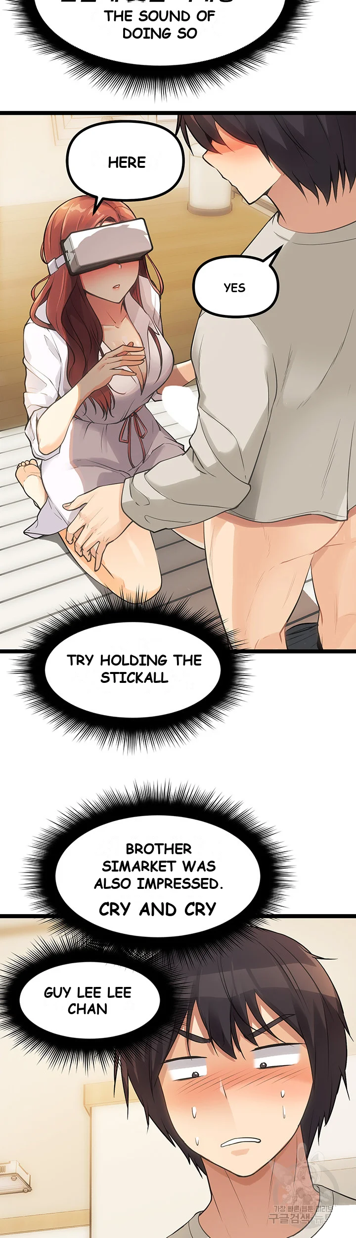 Cucumber Market Chapter 3 - Page 8