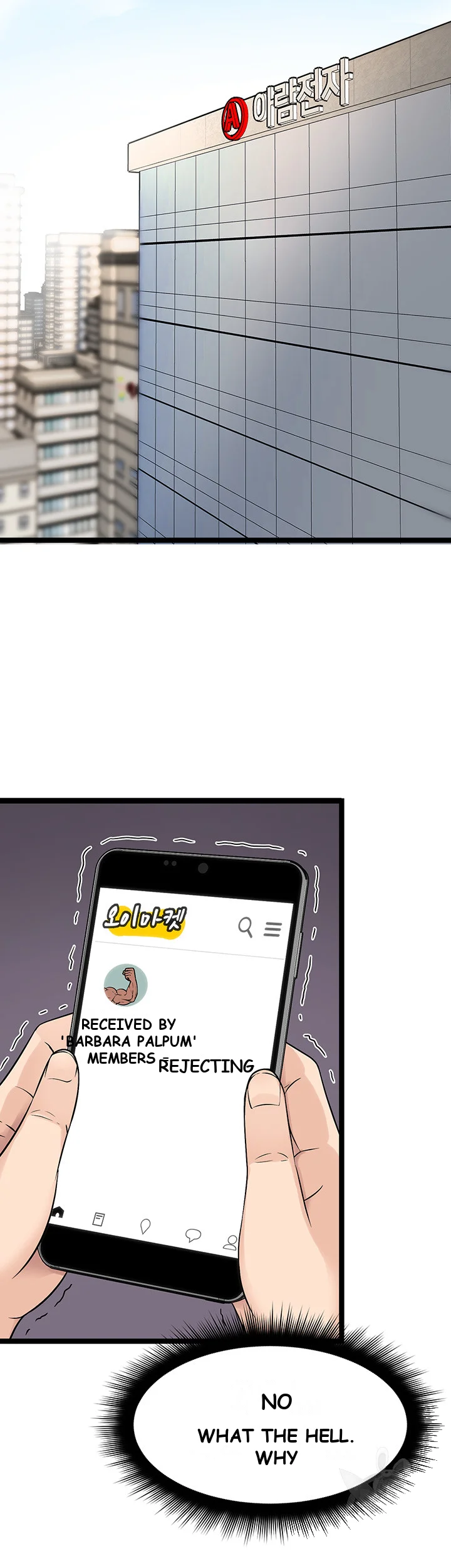 Cucumber Market Chapter 4 - Page 12