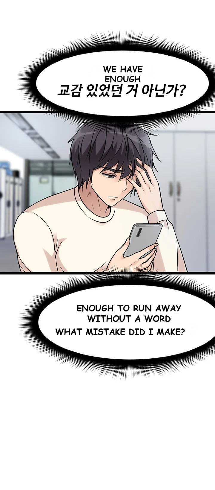 Cucumber Market Chapter 4 - Page 13