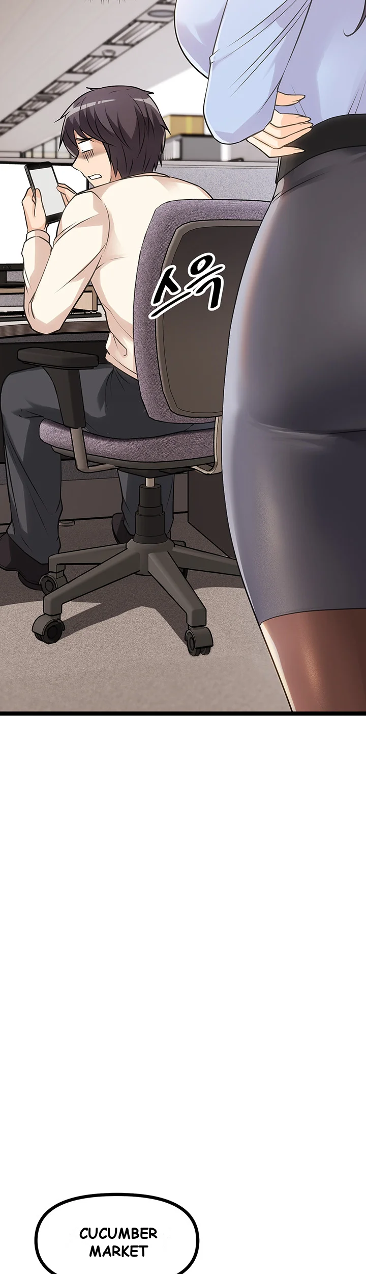 Cucumber Market Chapter 4 - Page 15