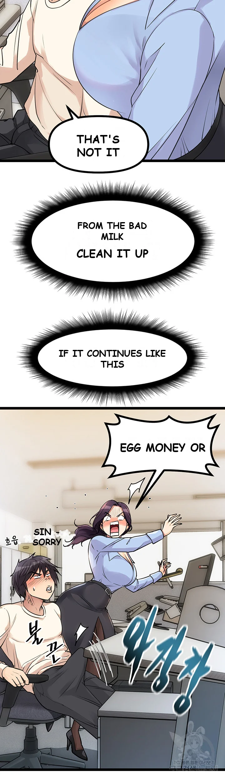 Cucumber Market Chapter 4 - Page 22