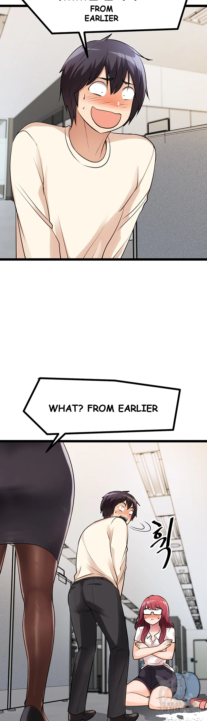 Cucumber Market Chapter 4 - Page 29