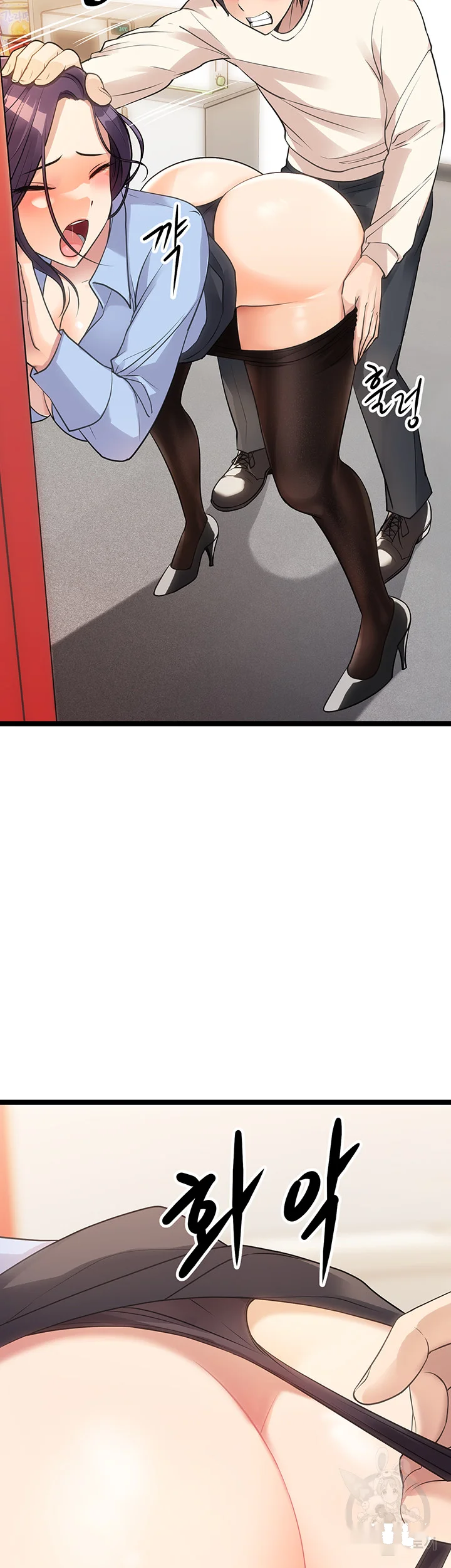 Cucumber Market Chapter 4 - Page 54