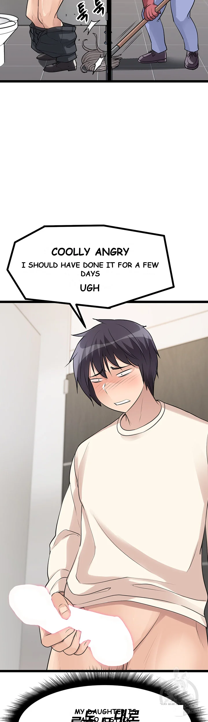 Cucumber Market Chapter 4 - Page 66