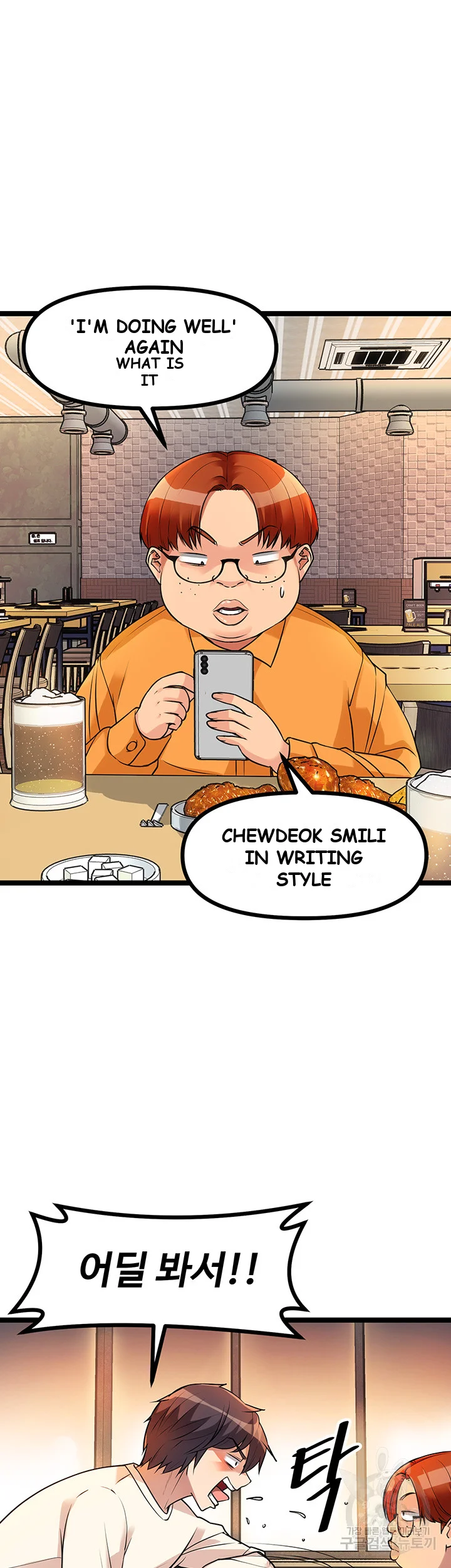 Cucumber Market Chapter 5 - Page 10