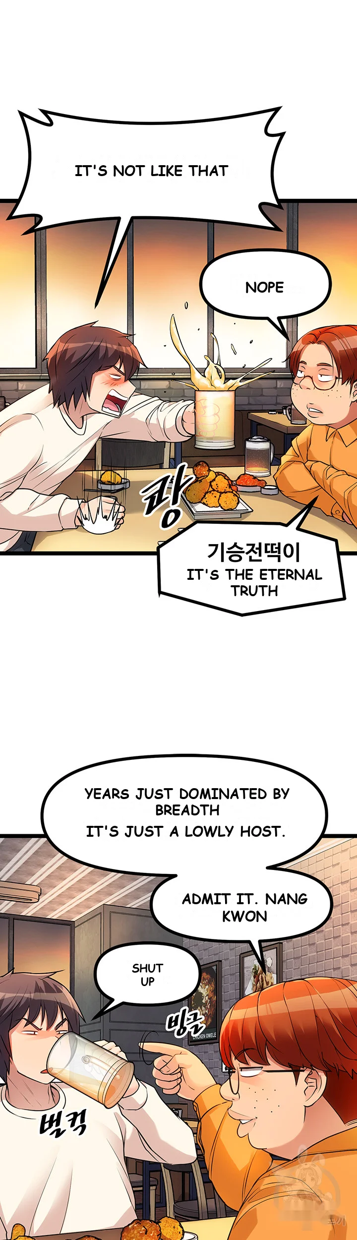 Cucumber Market Chapter 5 - Page 12