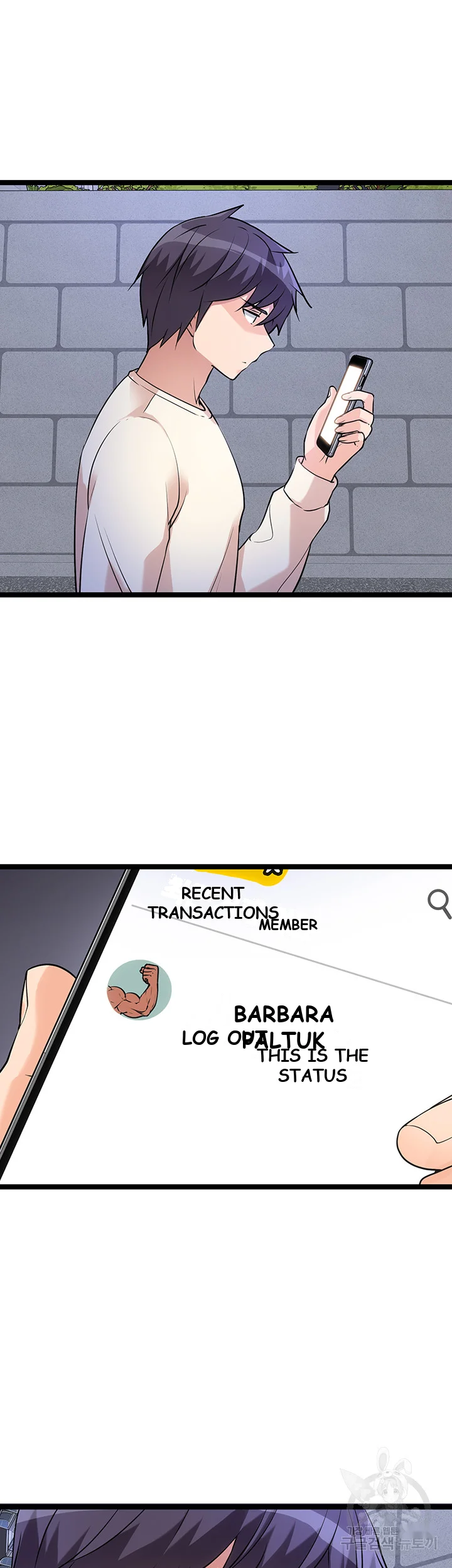 Cucumber Market Chapter 5 - Page 16