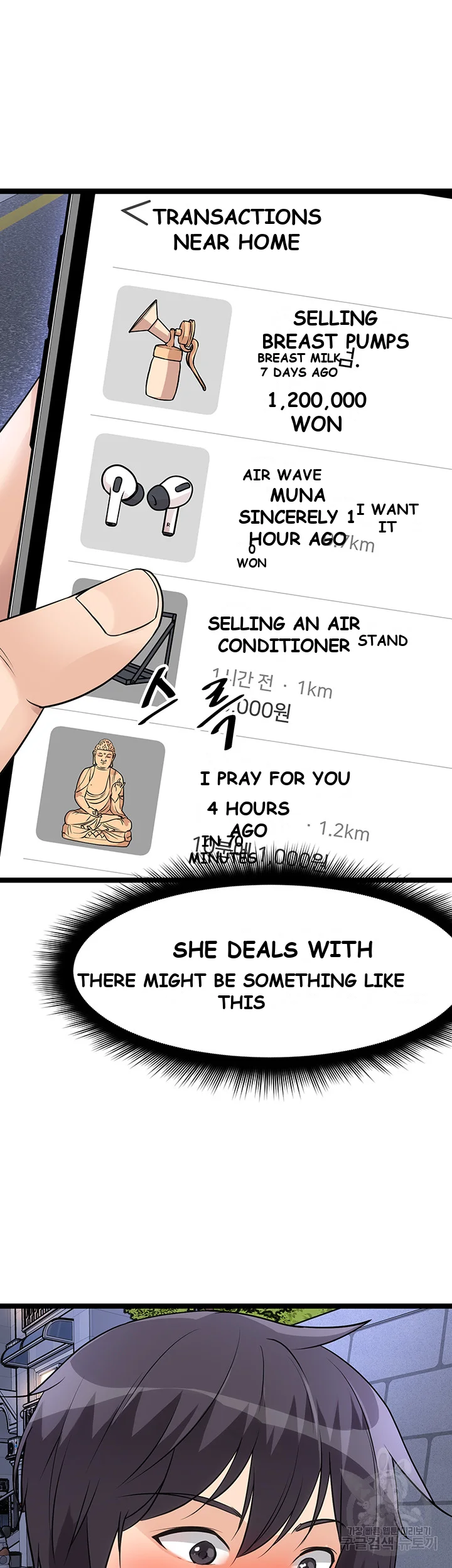 Cucumber Market Chapter 5 - Page 20